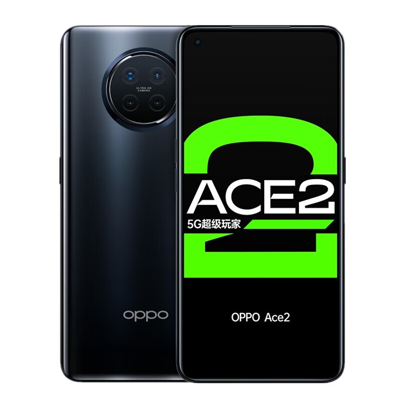 OPPO Ace2月岩灰手机