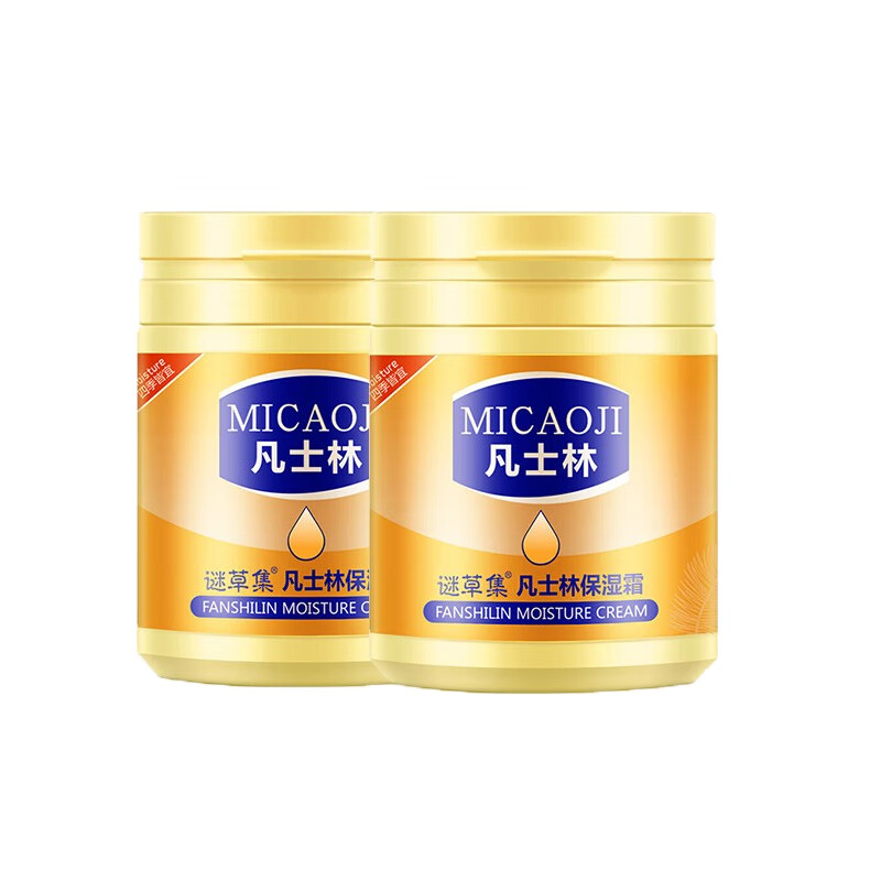 谜草集 美肤白嫩 润肤乳