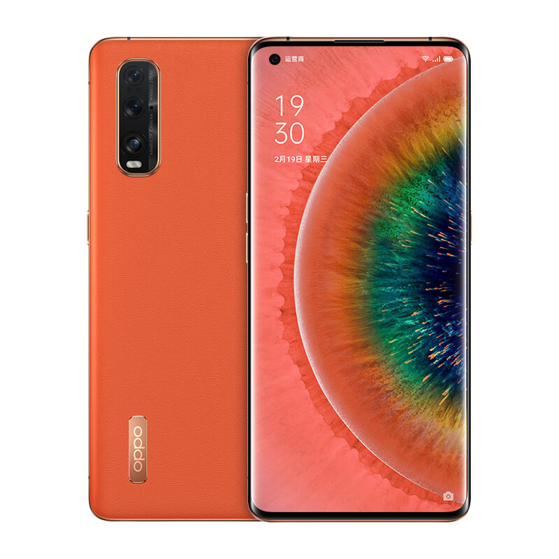 OPPO 茶橘5G手机