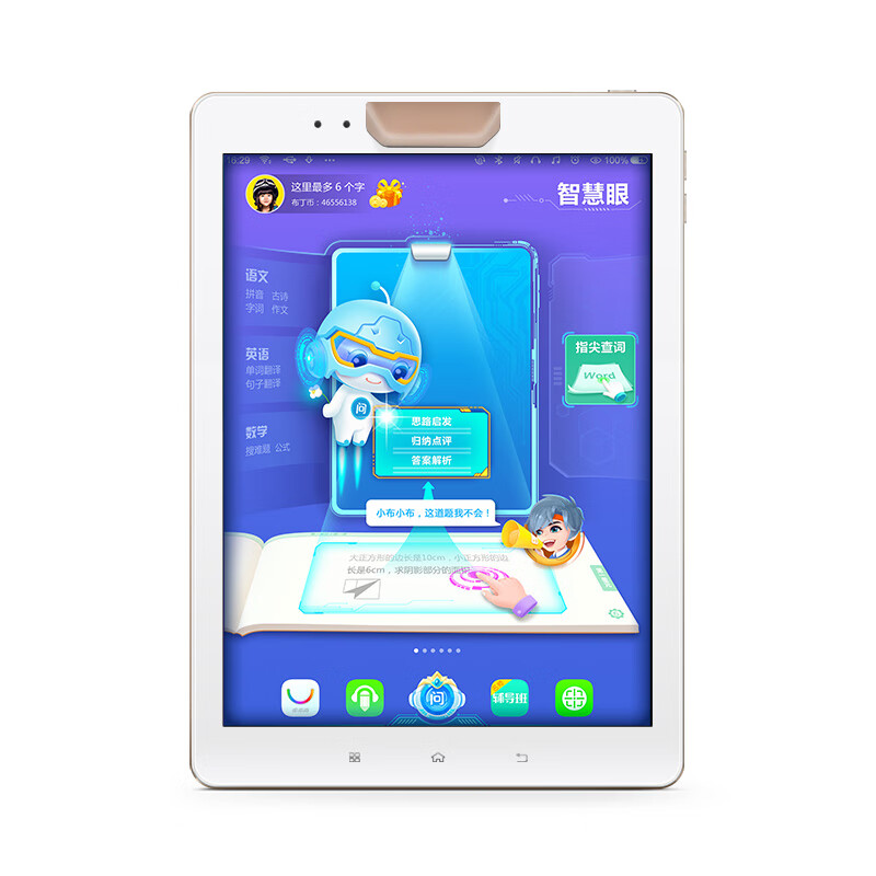 步步高 视网膜屏 平板电脑