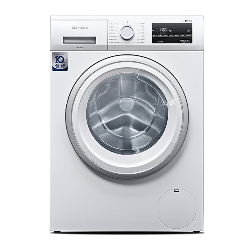 西门子 大容量 洗衣机