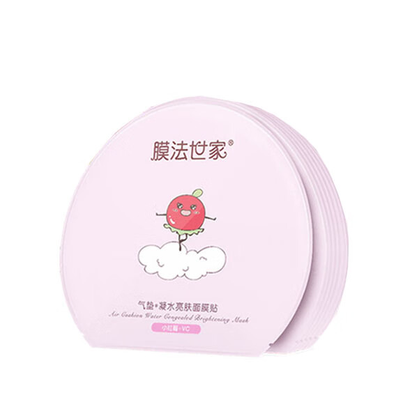 膜法世家 水嫩亮采提亮保湿面膜