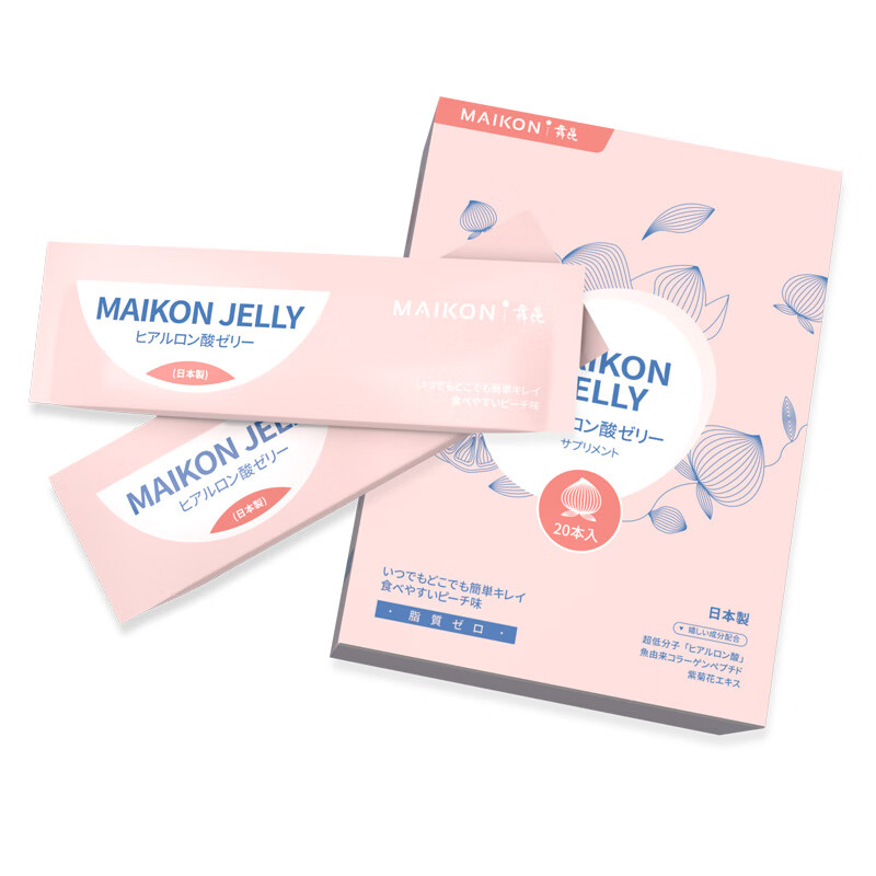 舞昆 进口 口服玻尿酸啫喱