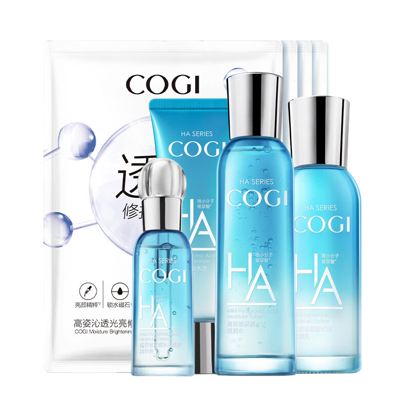 高姿 玻尿酸补水 护肤套装