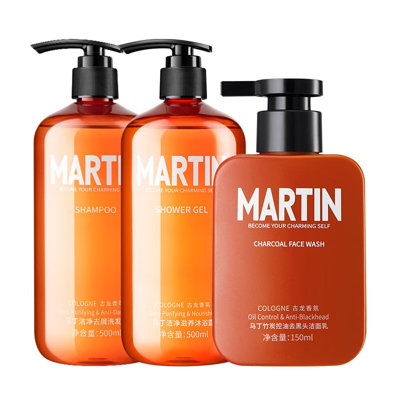 马丁 古龙香氛沐浴露
