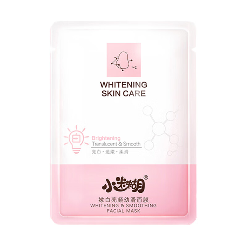 小迷糊焕采水嫩面膜