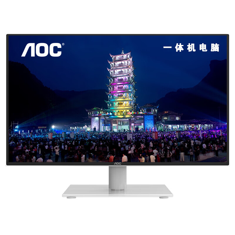 AOC 支持壁挂一体机