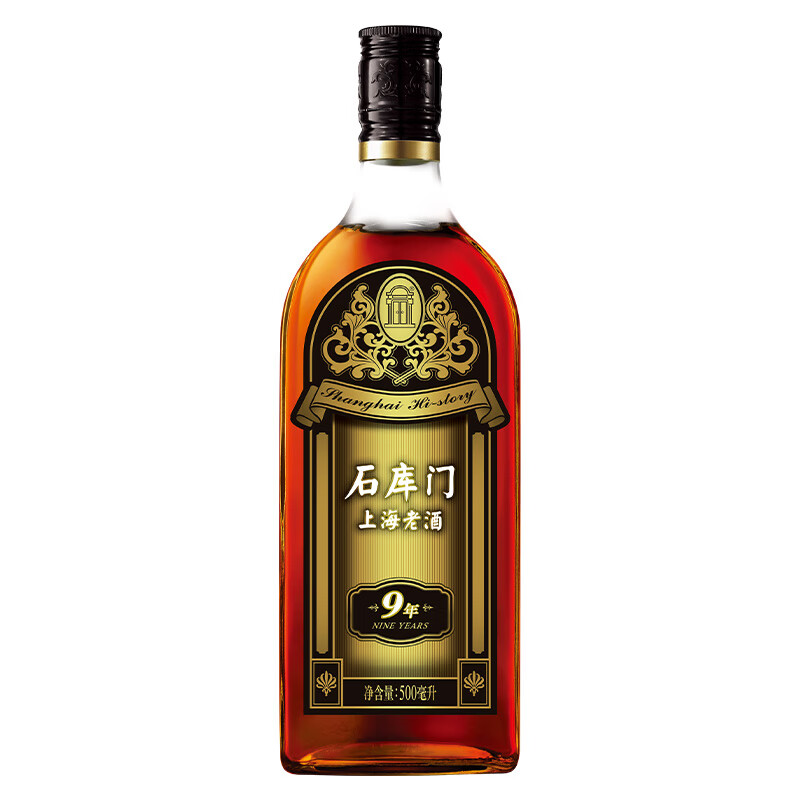石库门 海派黑标黄酒