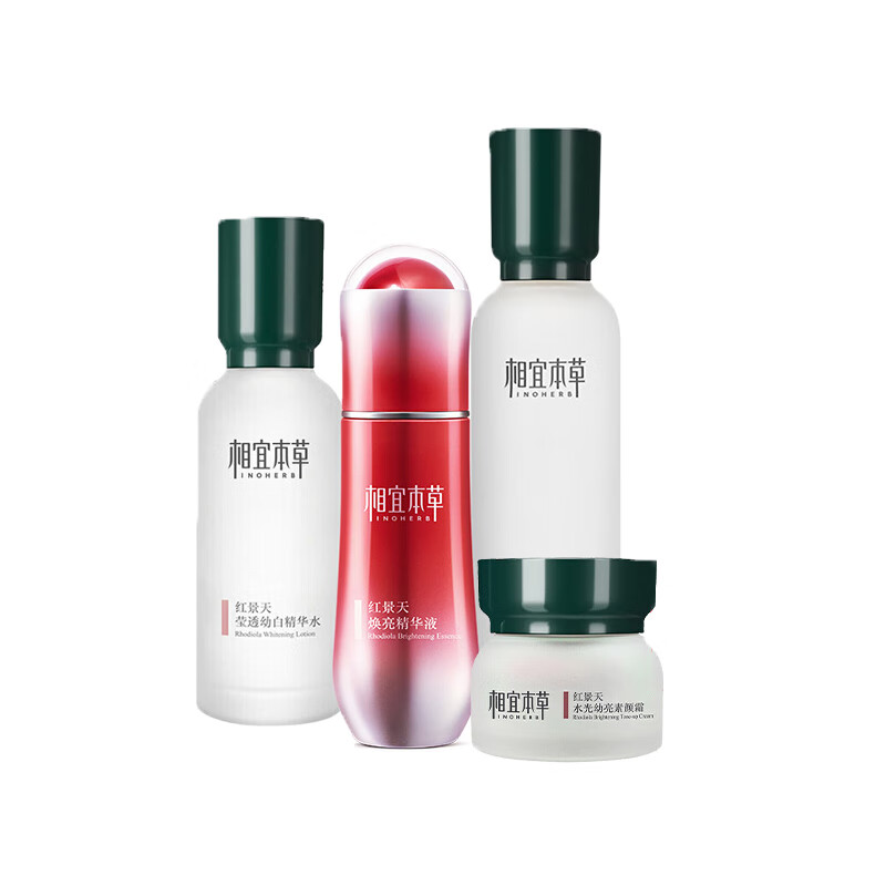 相宜本草 丰沛补水 护肤套盒