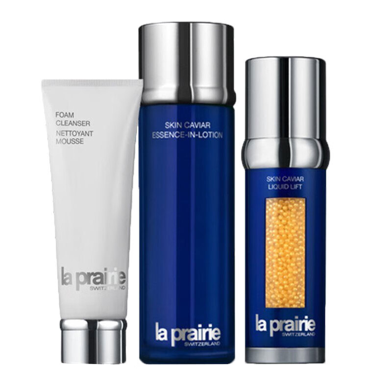 莱珀妮 鱼子精华护肤套装