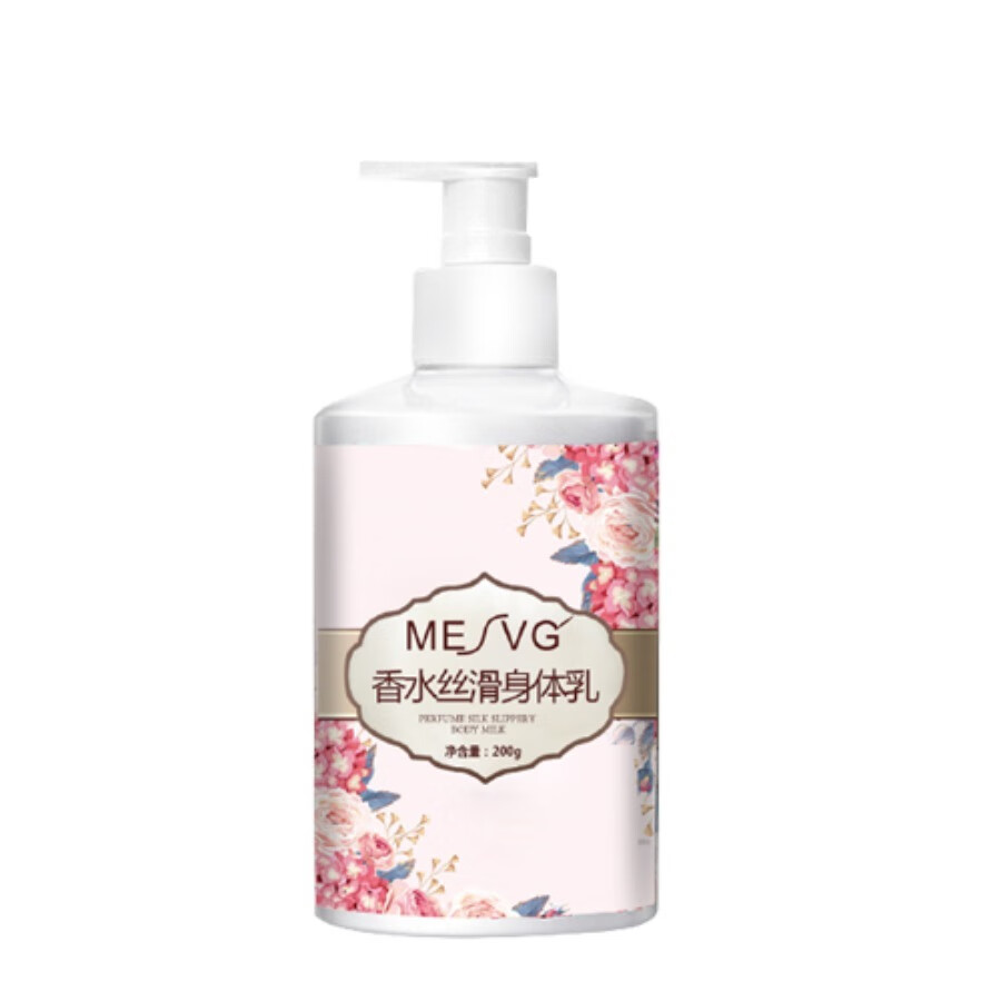 迷纯 嫩白 身体乳