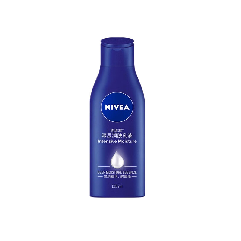 妮维雅 补水保湿 护理套装