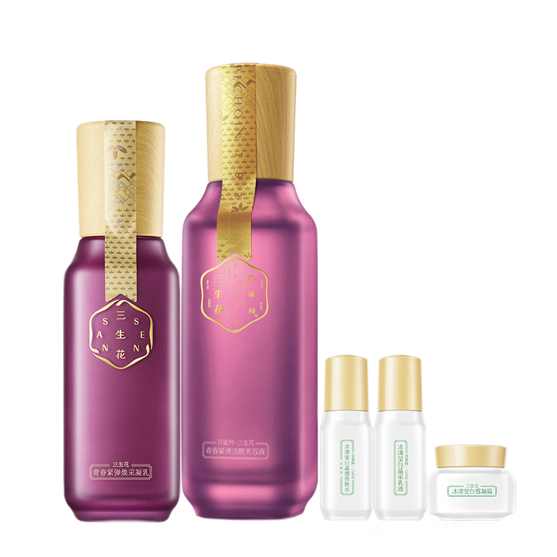 三生花 补水保湿护肤套装