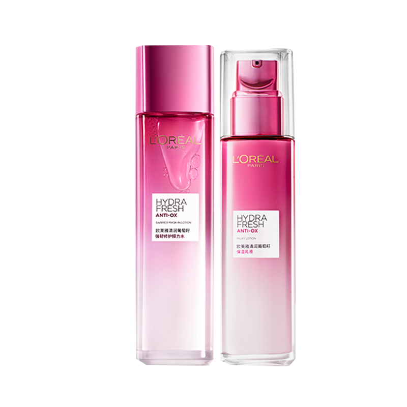 欧莱雅 清润葡萄籽护肤套装