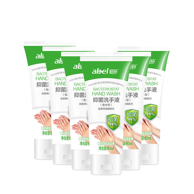 京东京造 芦荟精华免洗洗手液