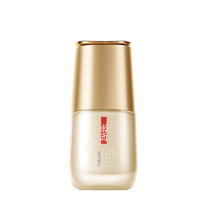 羽西 虫草焕颜淡化细纹精华