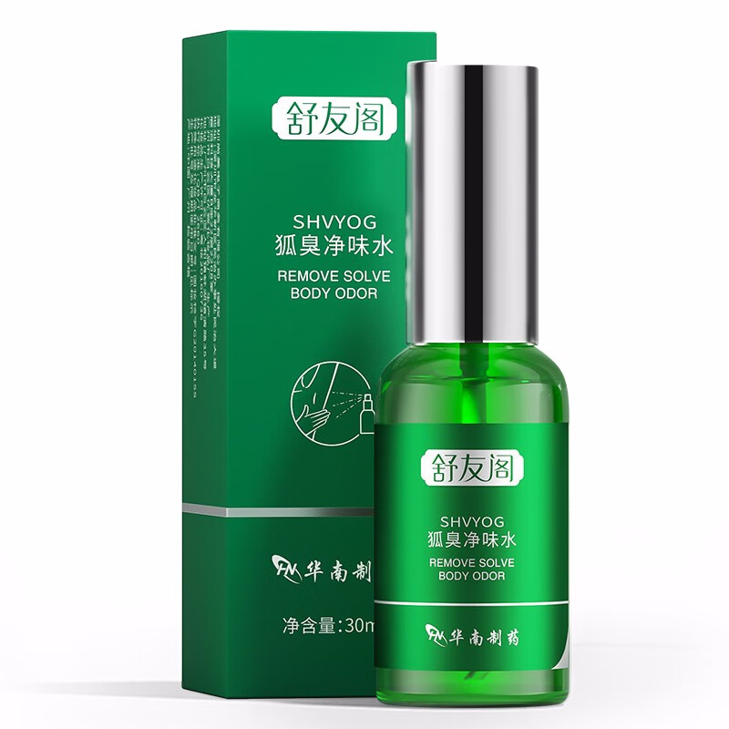 舒友阁 清爽喷雾止汗露