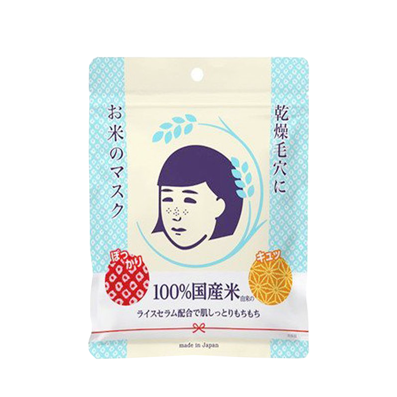 石泽研究所 大米湿润保湿面膜