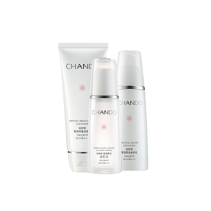 自然堂 雪润皙白护肤套装