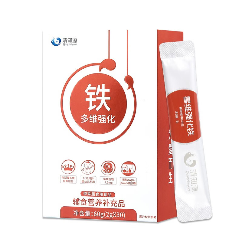 清知源 婴幼儿补铁冲剂