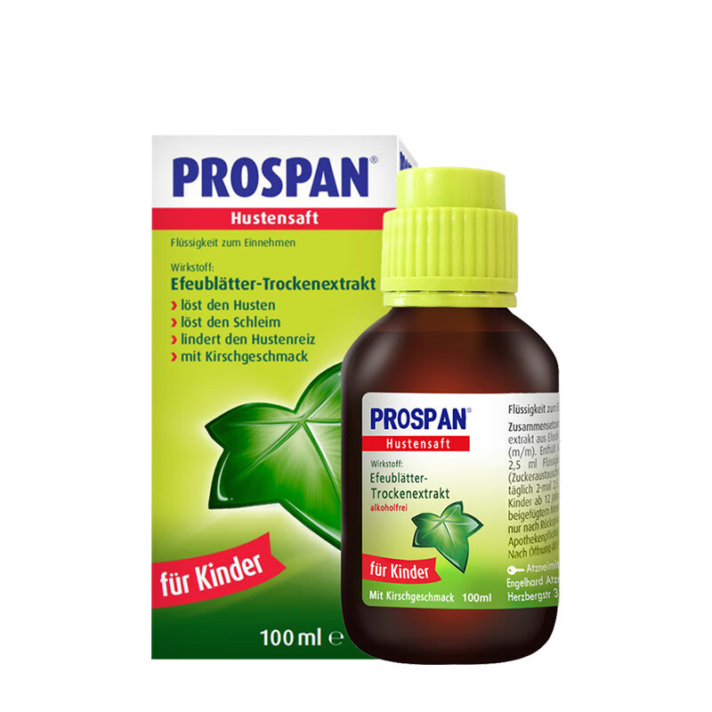 小绿叶 儿童 润喉糖浆