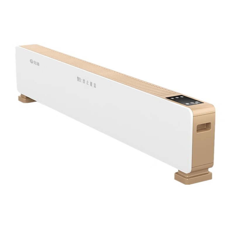 先锋 防水移动地暖取暖器