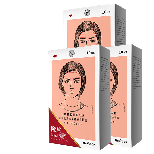 魔盒 淡化抬头纹面膜
