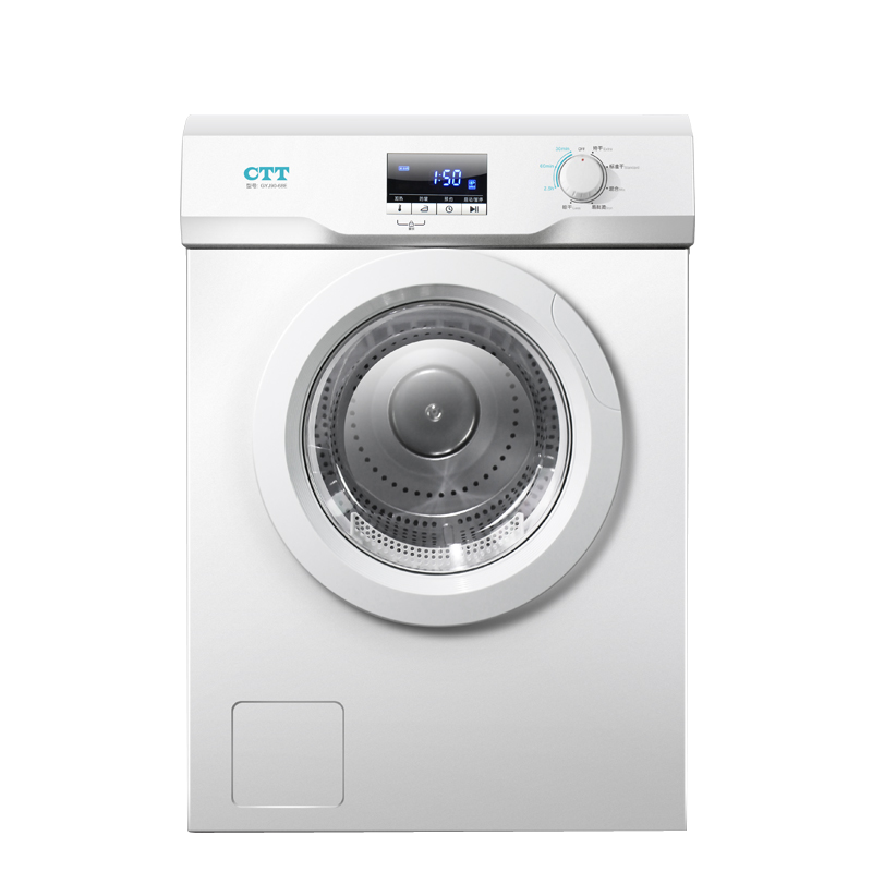 CTT微电脑全自动干衣机