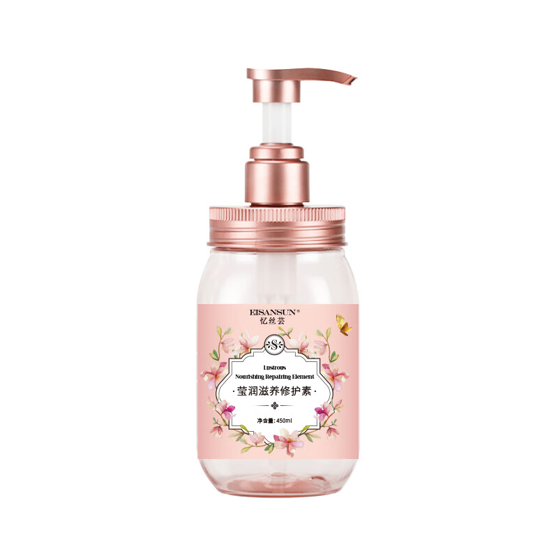 忆丝芸 莹润免洗护发素