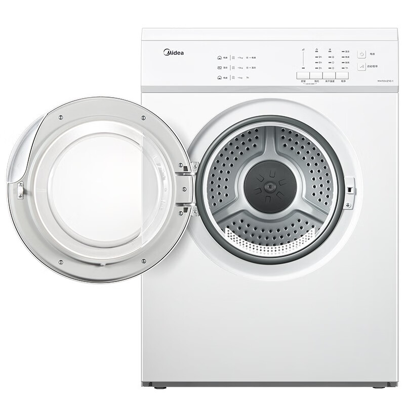 美的 高温除螨 烘干机