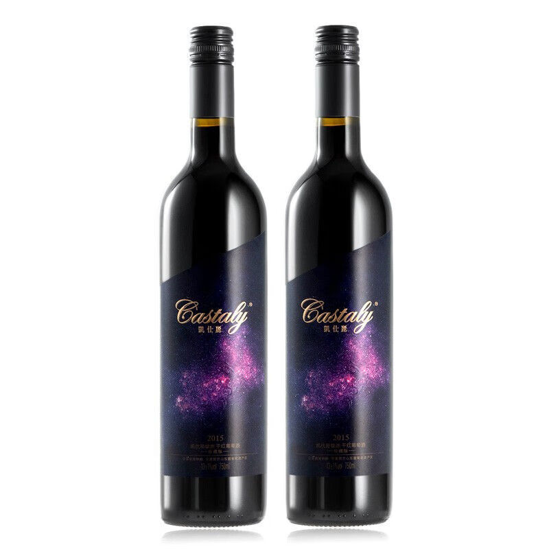 凯仕丽 清爽优雅干红葡萄酒