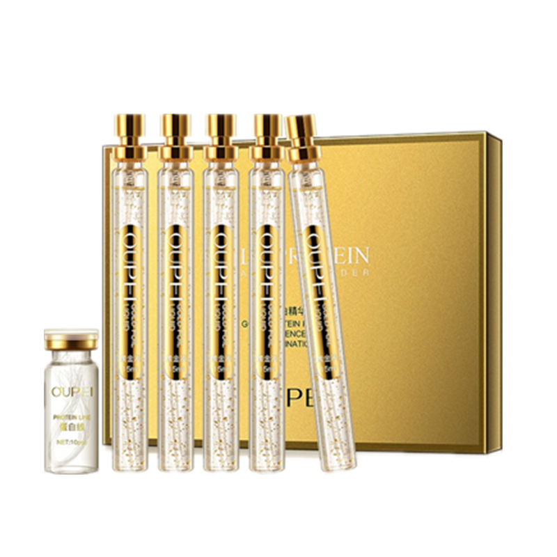 欧佩 补水保湿 蛋白面部精华