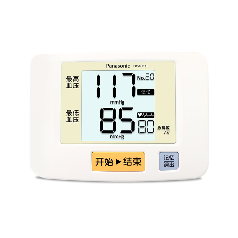 松下 背光大屏 血压计