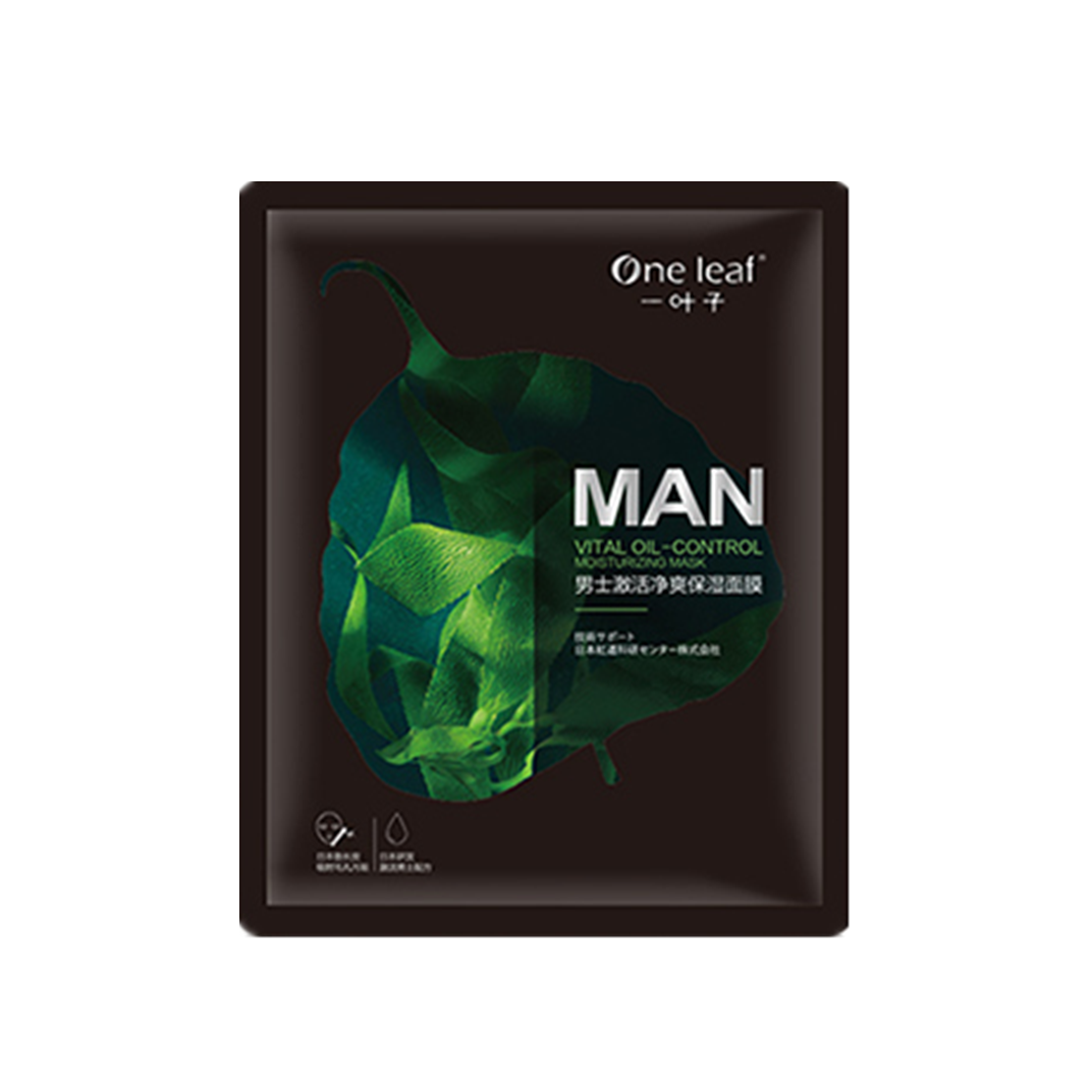 一叶子 控油舒缓祛痘面膜