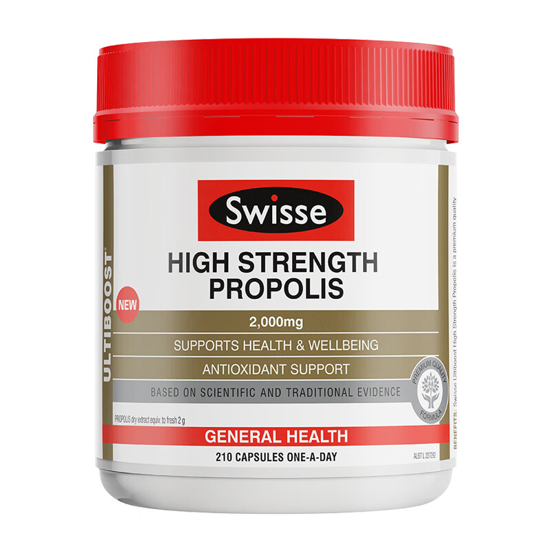 Swisse 高浓度蜂胶胶囊