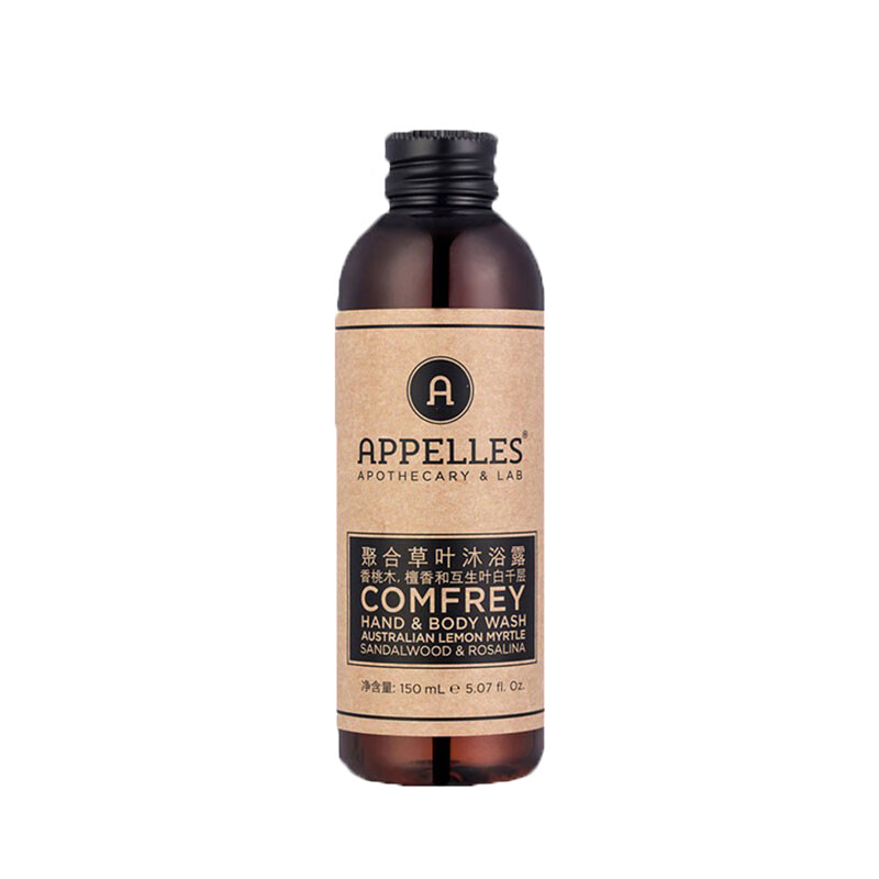 阿佩利斯 聚合草叶精油沐浴露