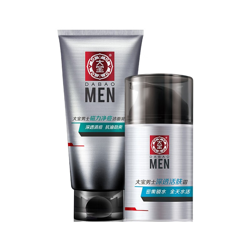 大宝 滋润保湿 护肤套装