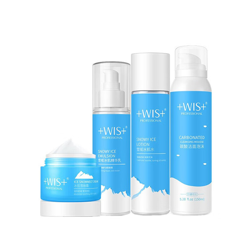 WIS 细腻补水 护肤套装