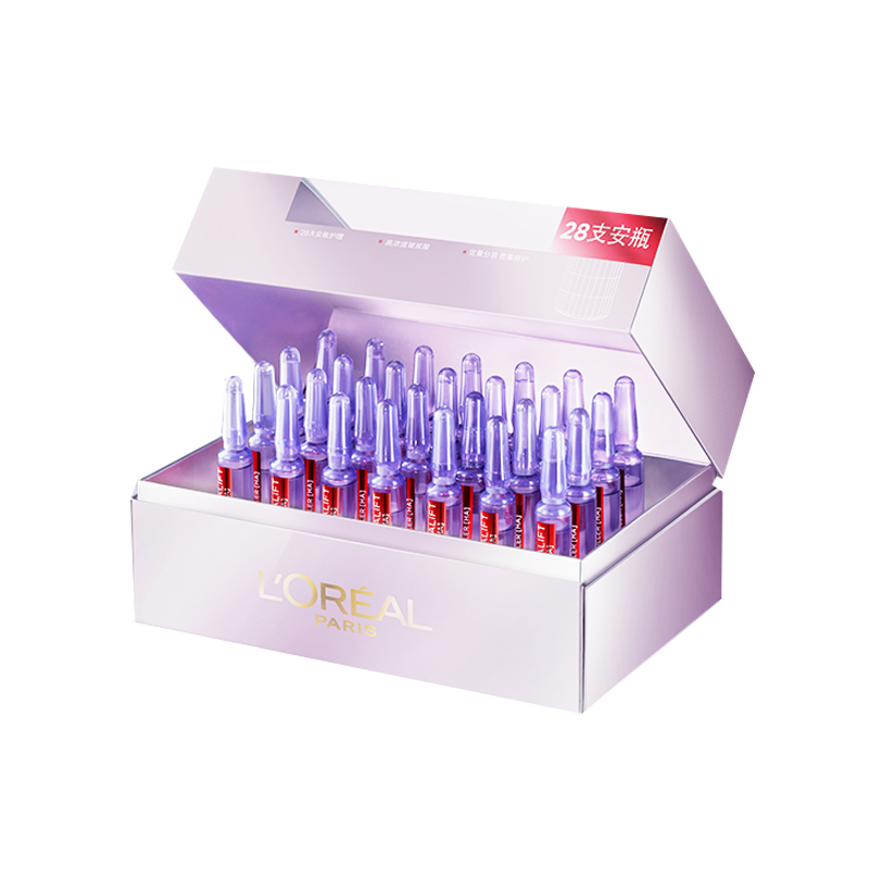 LLV 肌肽烟酰胺小安瓶精华