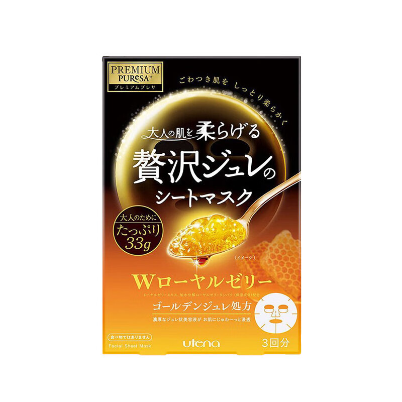 佑天兰 日本黄金果冻补水面膜