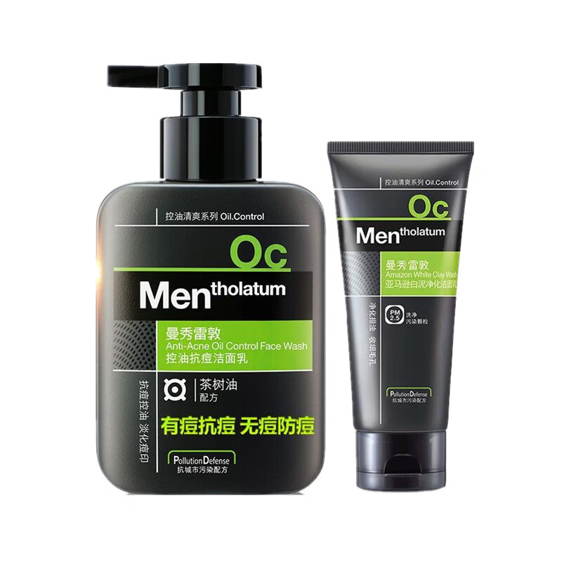 曼秀雷敦 控油清洁毛孔洁面乳