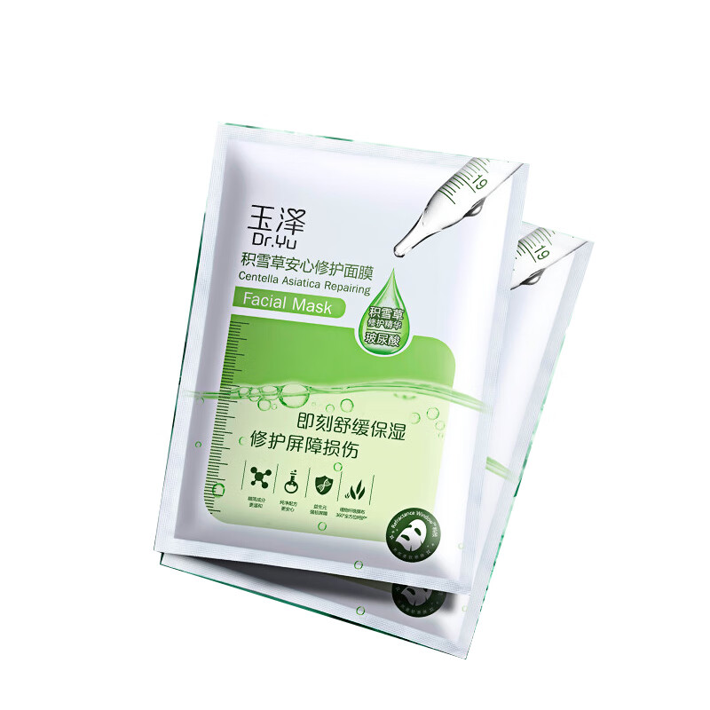 玉泽 积雪草安心修护面膜