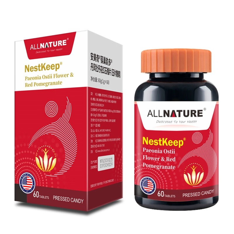 安美奇 进口丹凤牡丹花红石榴片