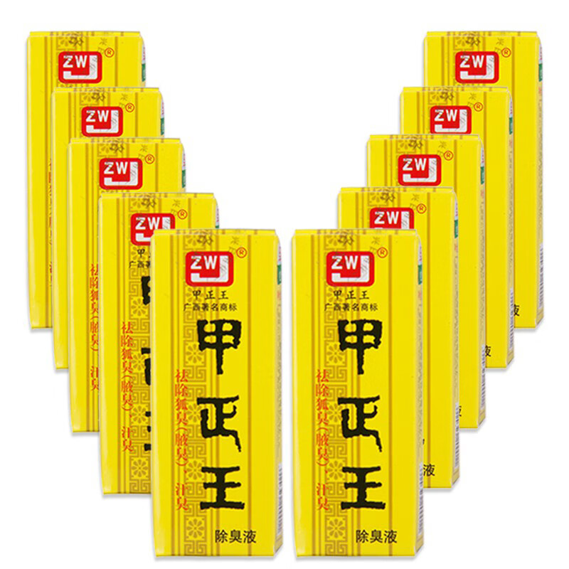 甲正王 无香型止汗露