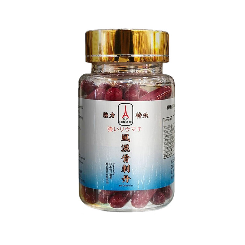 TY 易携带 风湿骨刺丹