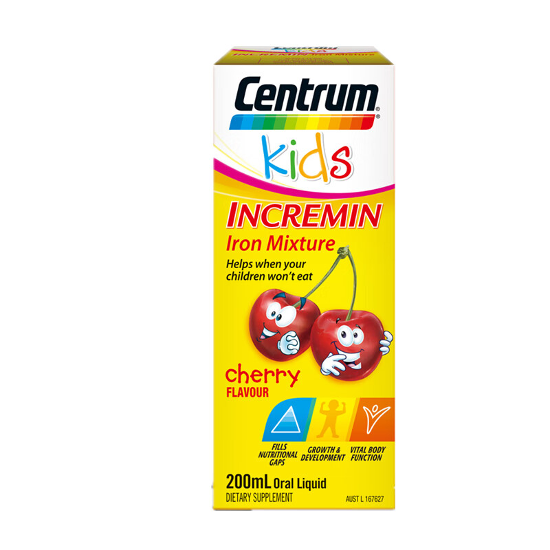 善存 婴幼儿 口服液