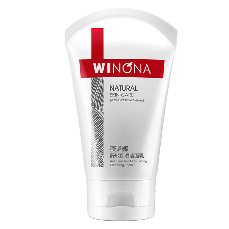 薇诺娜 舒敏保湿洁面乳