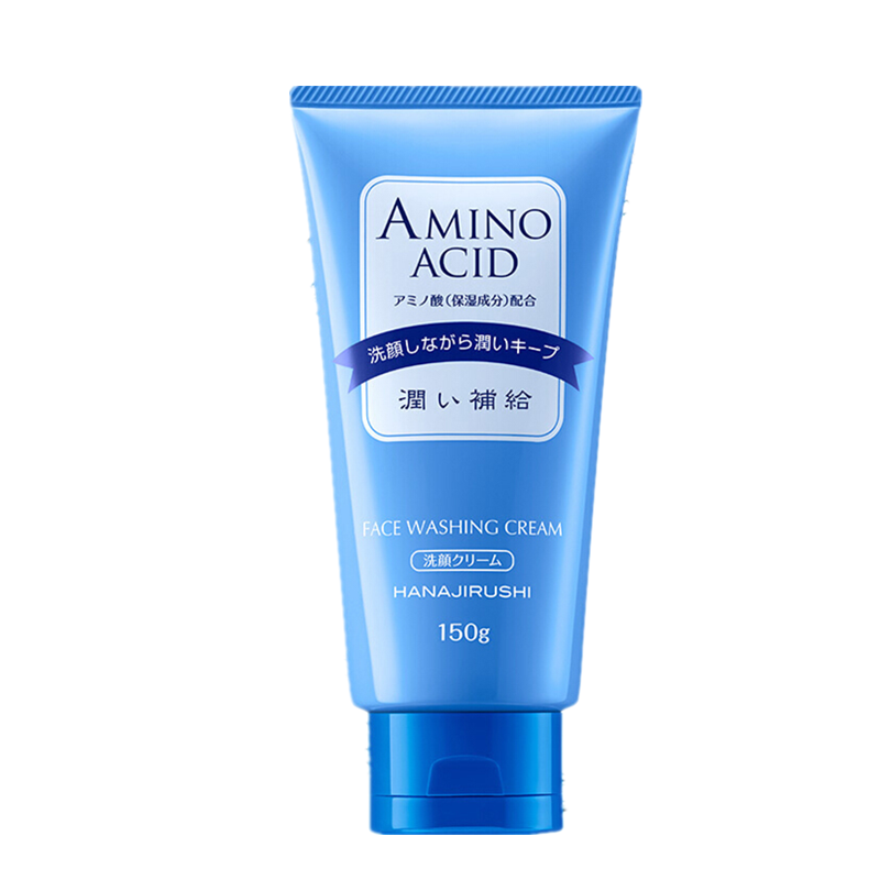 花印 敏感肌可用洁面乳