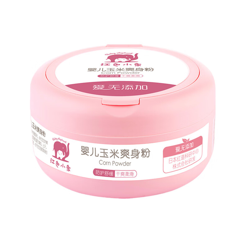 红色小象 婴儿玉米爽身粉