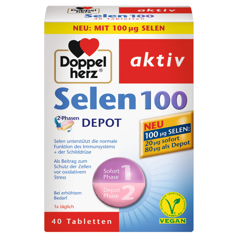 双心 复合配方补硒缓释片